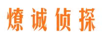 承德县外遇调查取证